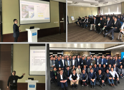 2019年巴斯夫凱邁畜牧業(yè)技術(shù)交流會(huì)在上海成功舉辦，聚焦技術(shù)轉(zhuǎn)讓與產(chǎn)業(yè)升級(jí)